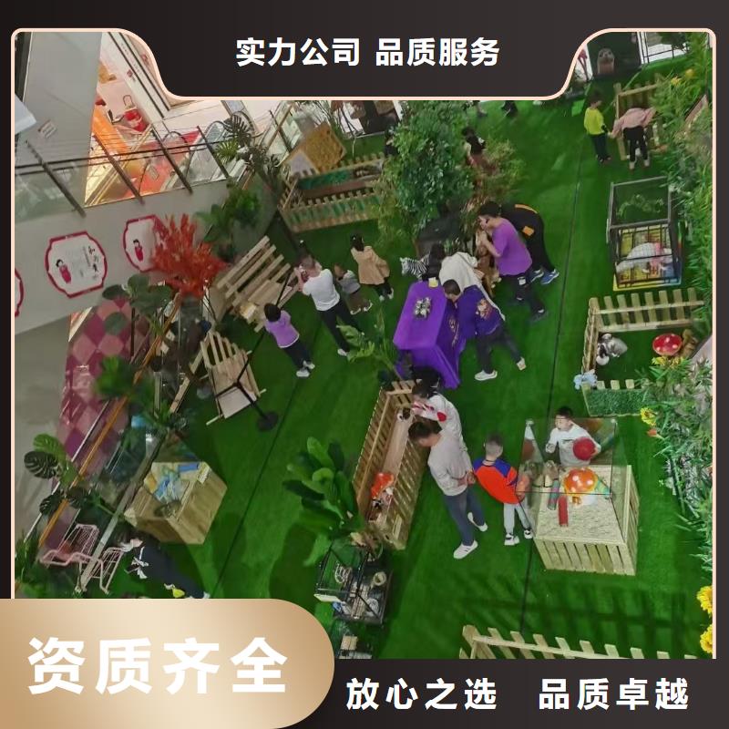 專業(yè)銷售策劃活動(dòng)-保量