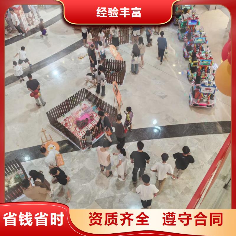 專業(yè)銷售策劃活動(dòng)-保量