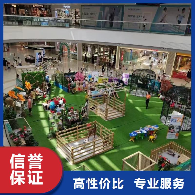 景區(qū)活動-質(zhì)量可靠