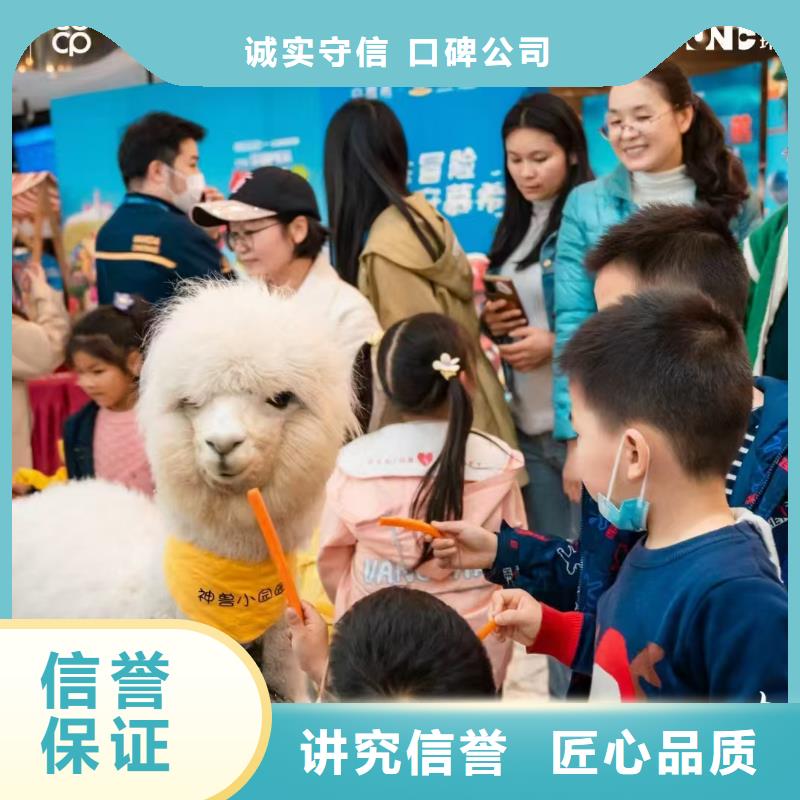 商場暖場活動-商場暖場活動質(zhì)優(yōu)價廉