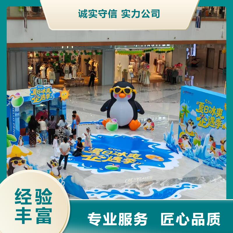 企鵝展覽出租批發(fā)廠家