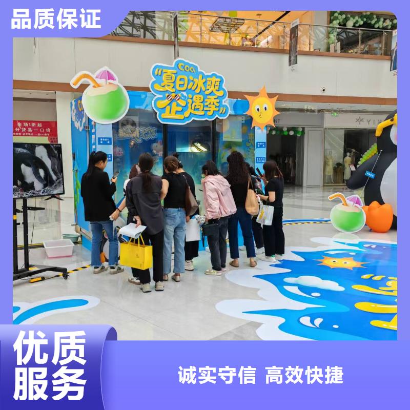 服務(wù)周到的企鵝展覽基地