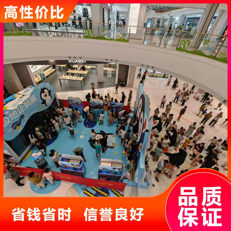 巴布亞企鵝品牌:兮洋動物展覽有限公司