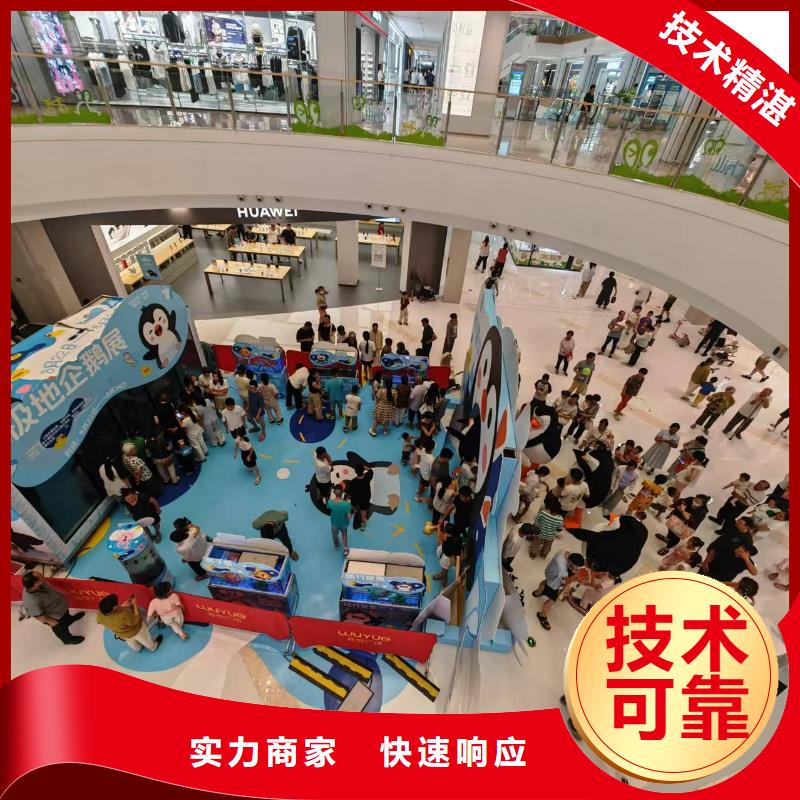 企鵝出租生產(chǎn)流程