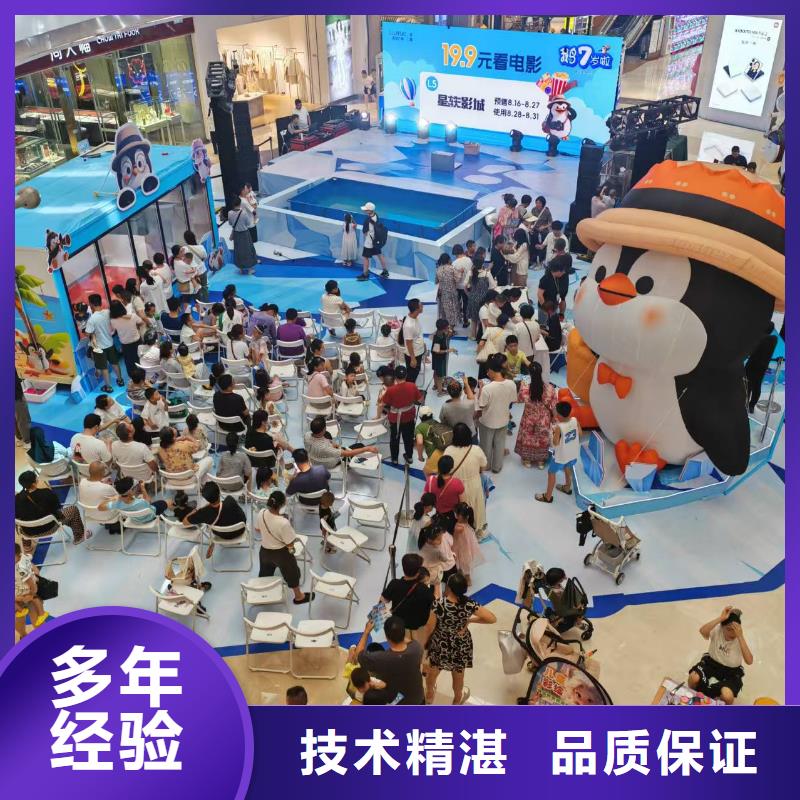 靠譜的企鵝展經(jīng)銷商