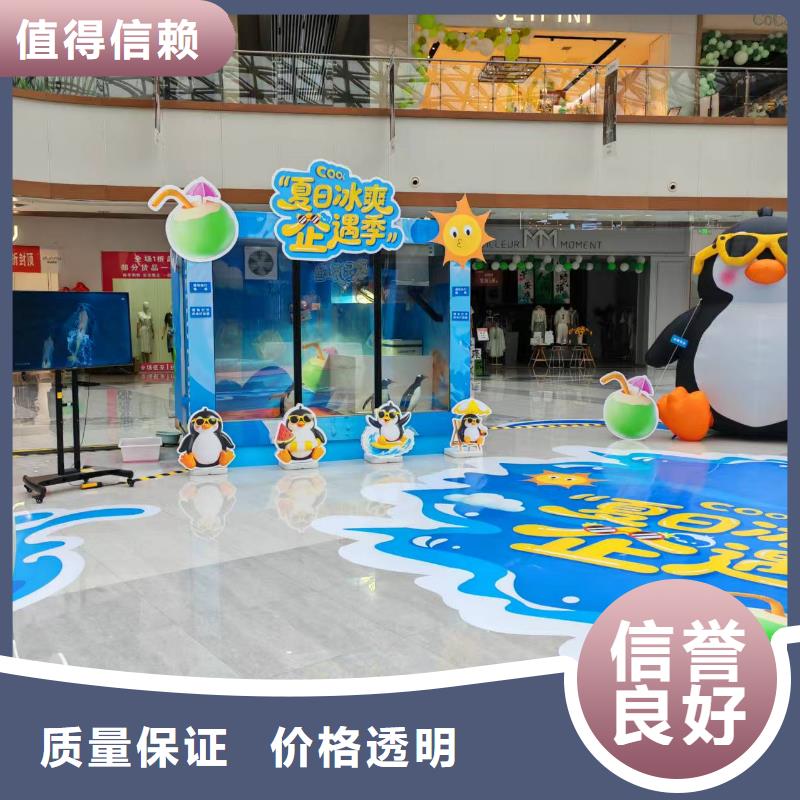 服務(wù)周到的企鵝展覽基地