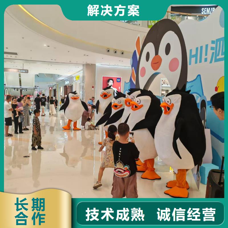 信譽(yù)好的企鵝展覽公司