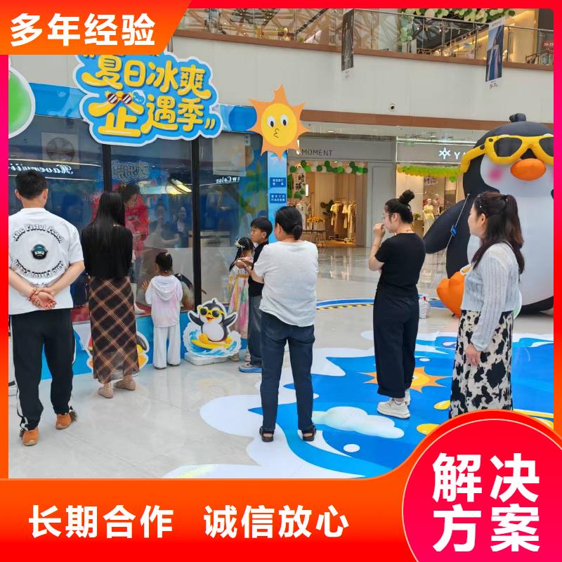 企鵝出租生產(chǎn)流程