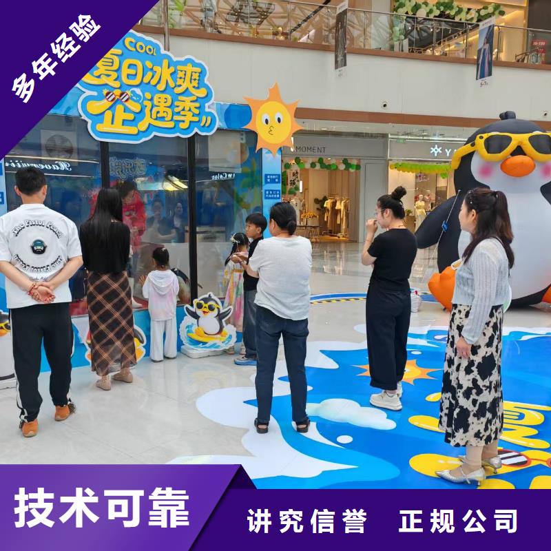 企鵝出租廠家量身定制