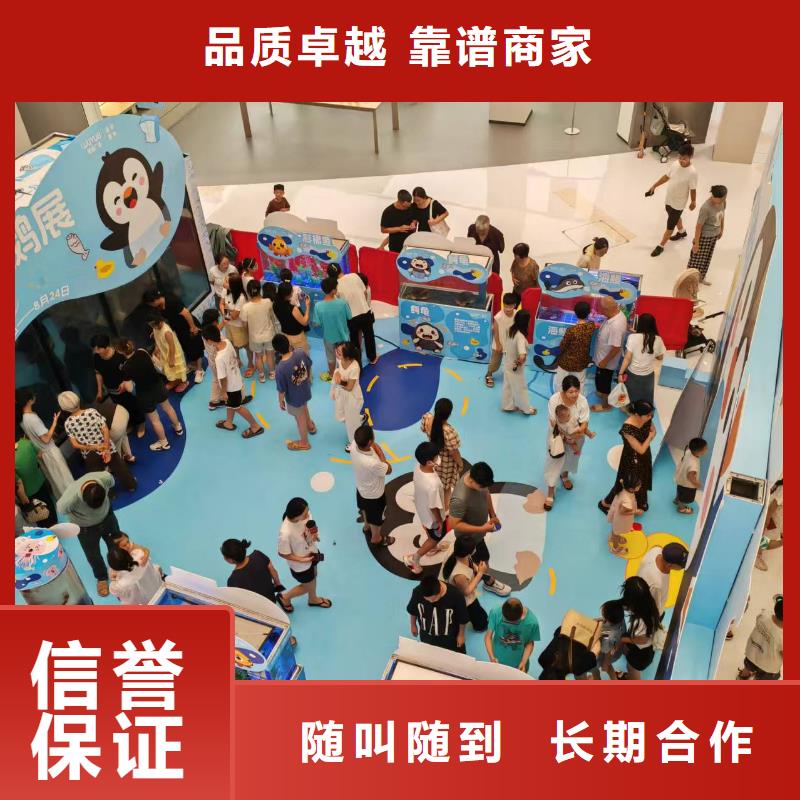 生產(chǎn)企鵝展_精選廠家