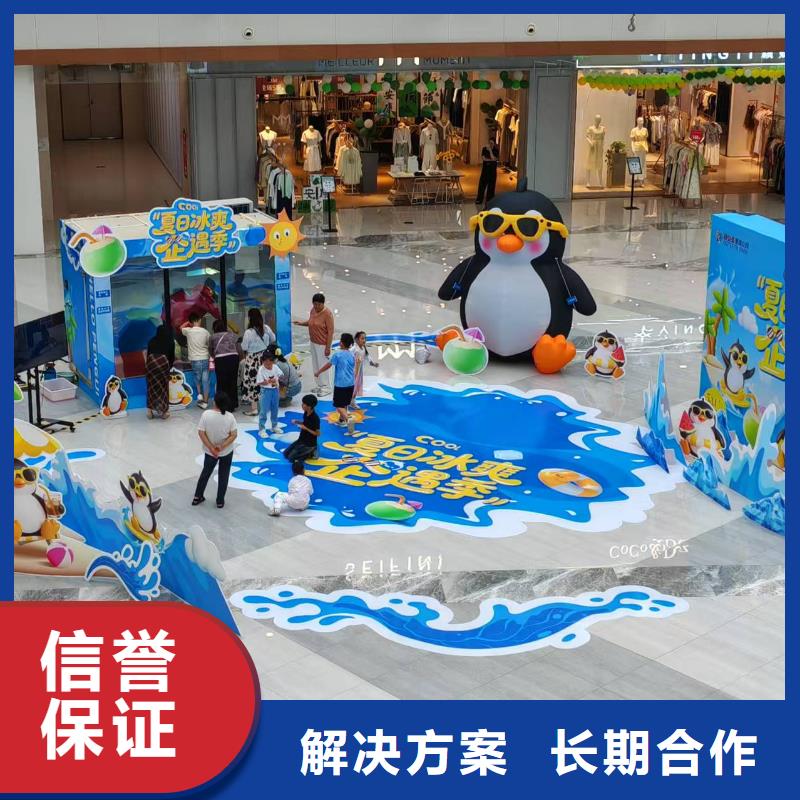 優(yōu)選:巴布亞企鵝企業(yè)