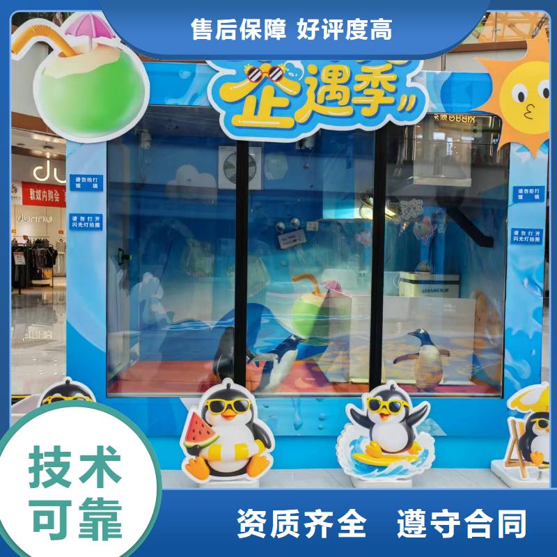 靠譜的企鵝展經(jīng)銷商