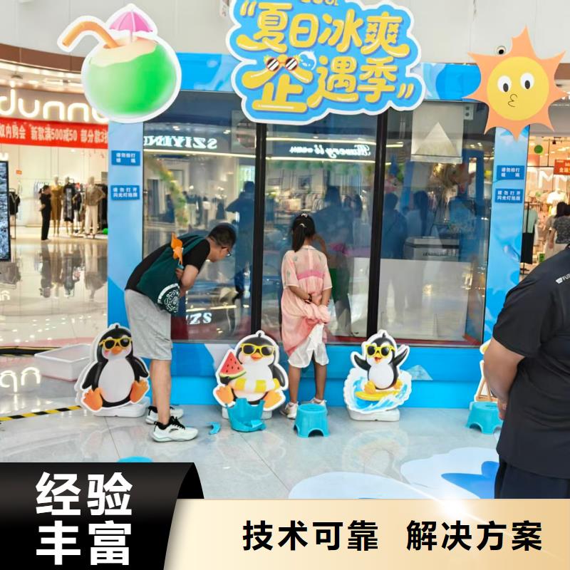 企鵝出租現(xiàn)貨直銷