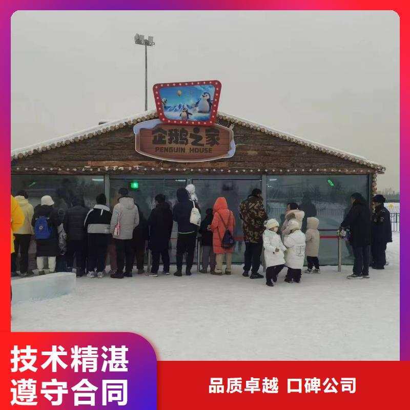 企鵝展覽采購找口碑廠家