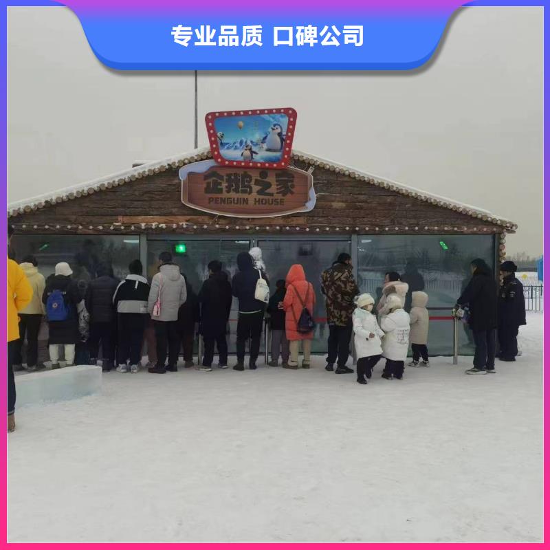 巴布亞企鵝咨詢