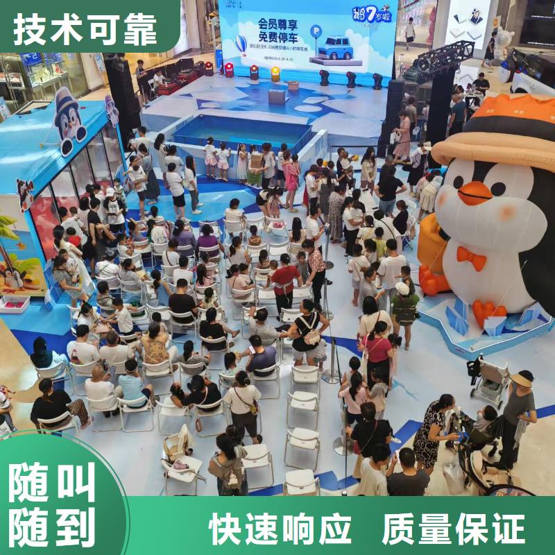 企鵝出租廠家-價(jià)格合理