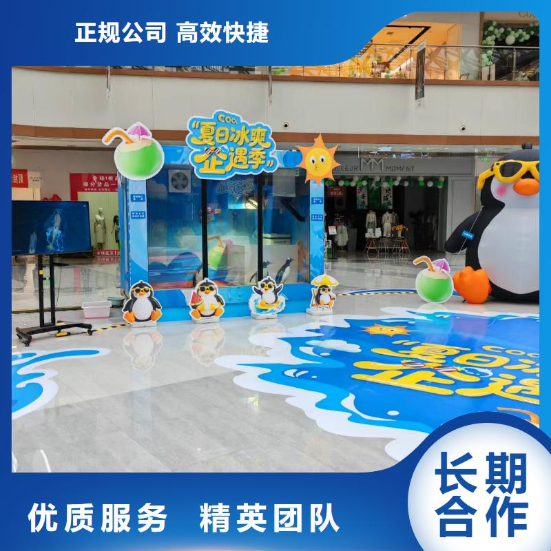 企鵝展覽-超低價格