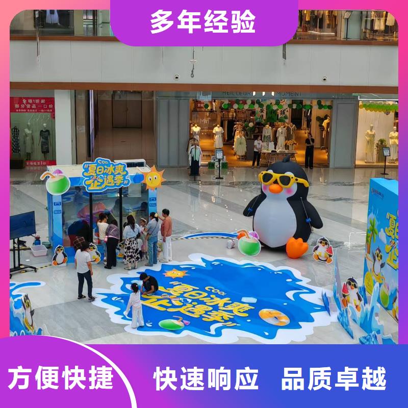 企鵝展覽采購找口碑廠家