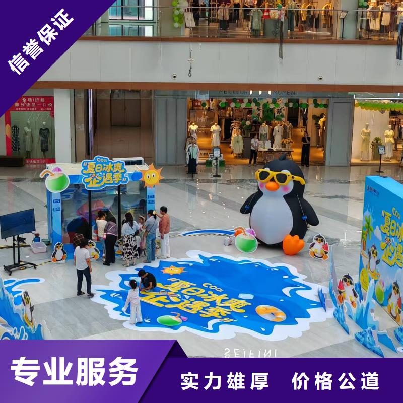 質(zhì)優(yōu)價廉的企鵝展覽銷售廠家