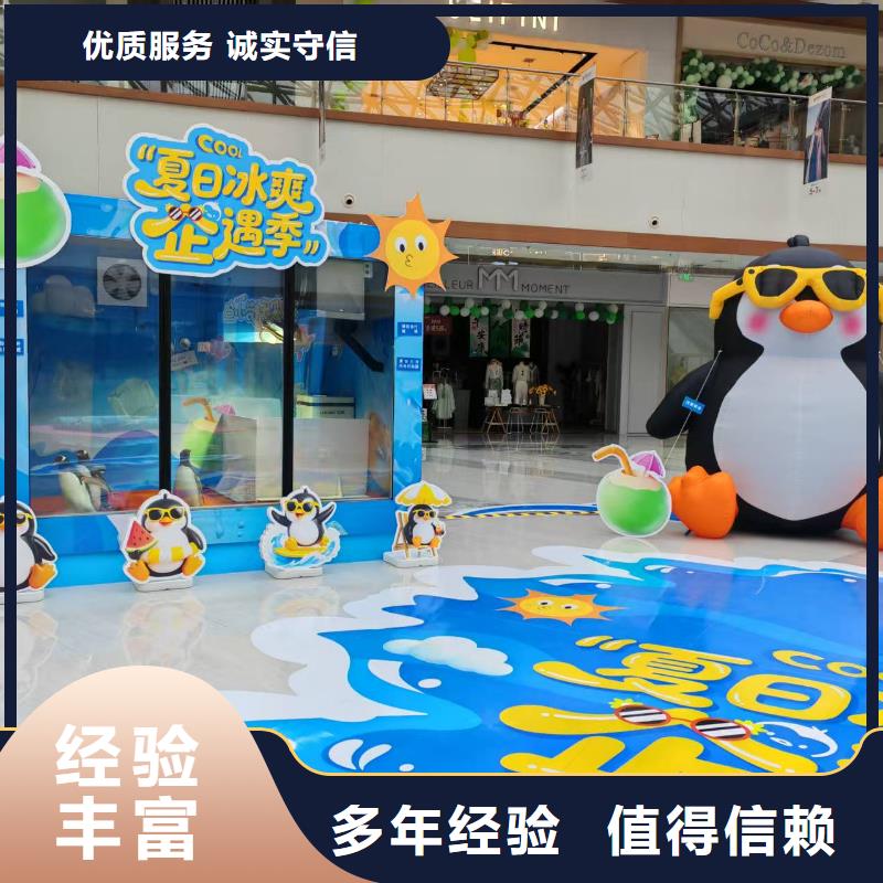 企鵝出租廠家量身定制