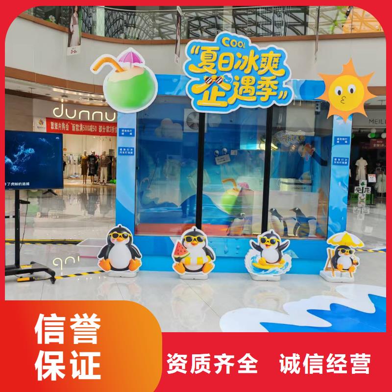 企鵝租賃獲取報(bào)價(jià)