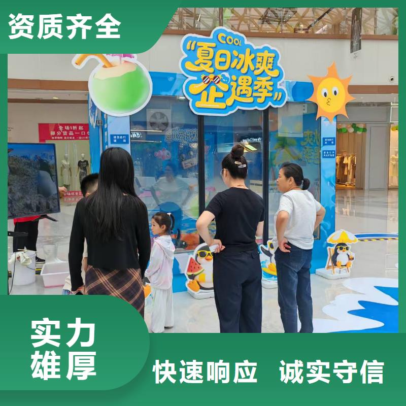 帝企鵝 全網(wǎng)低價