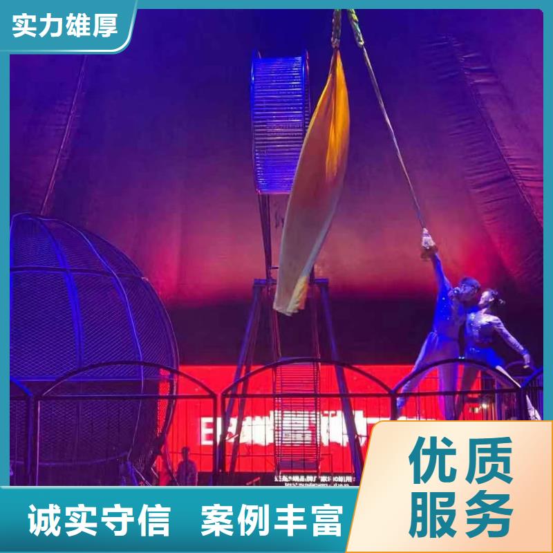 【馬戲團(tuán)/羊駝】_表演羊駝租賃精英團(tuán)隊(duì)