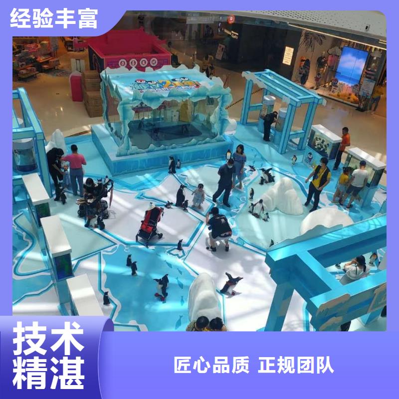 海洋生物展出租