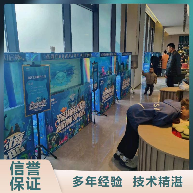 海洋生物展租赁