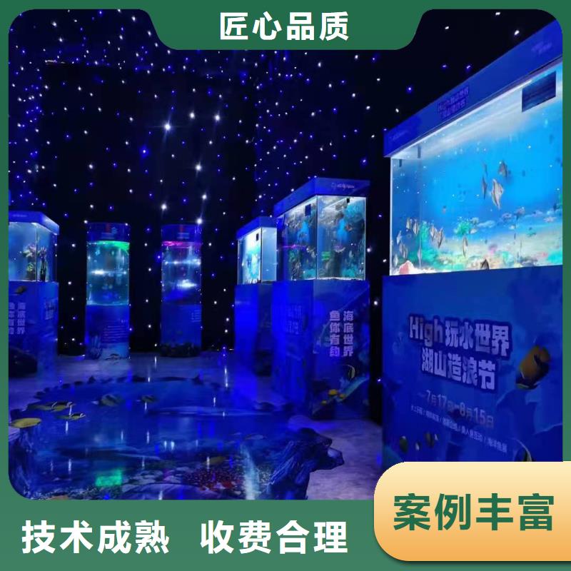 海洋主题动物表演海洋展租赁正规团队