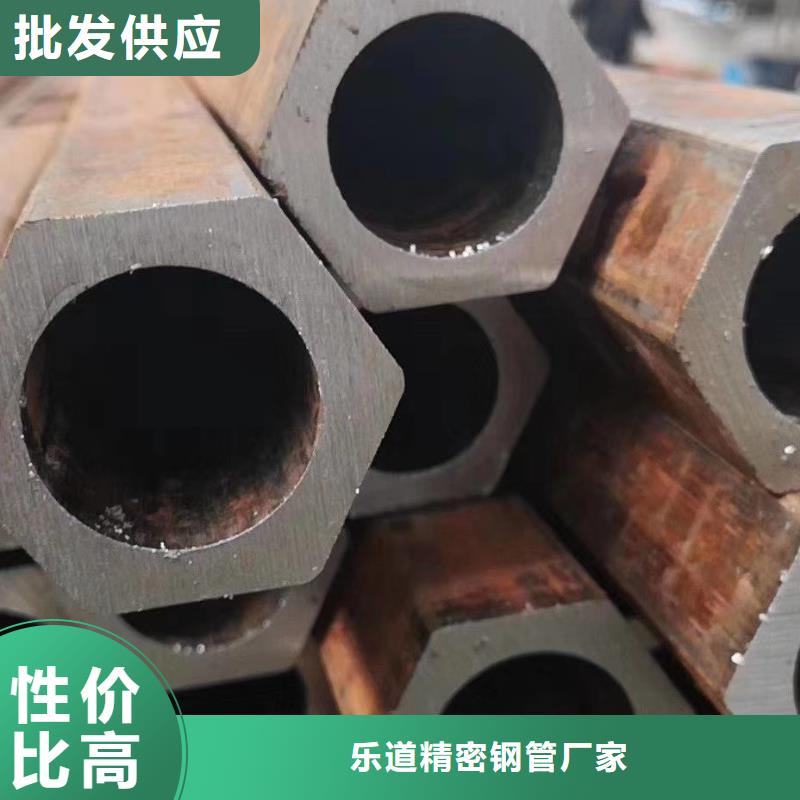P型鋼管理算價(jià)格