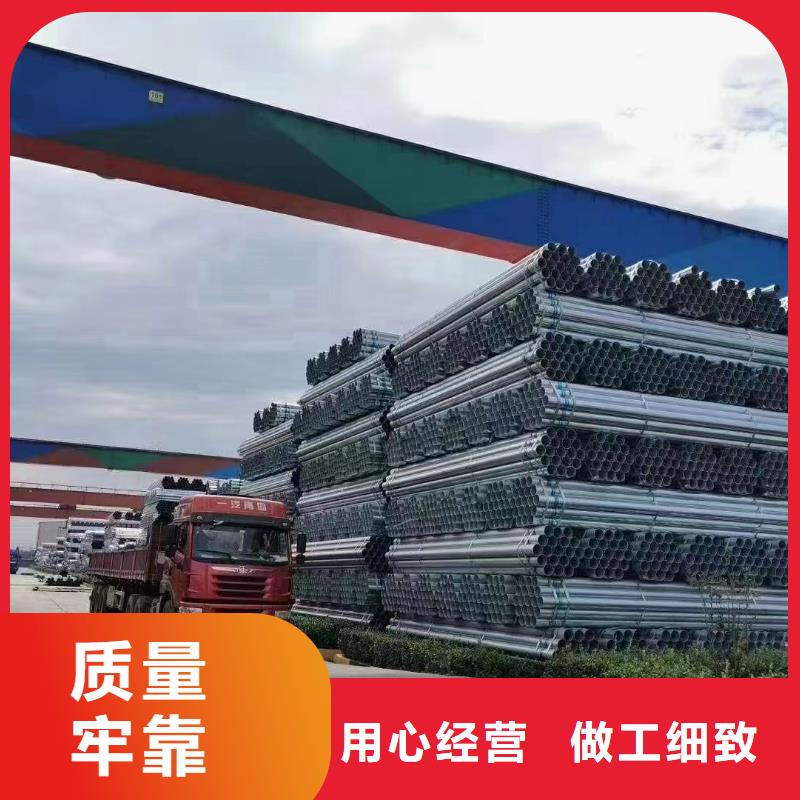 萬寧市熱鍍鋅管型號(hào)齊全