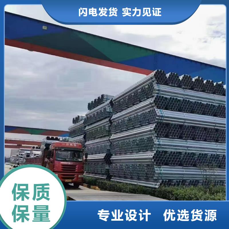 幕墻方管廠家電話