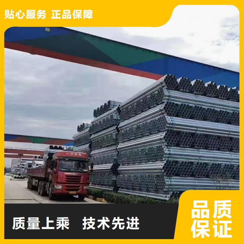 友發(fā)鍍鋅鋼管廠家價格