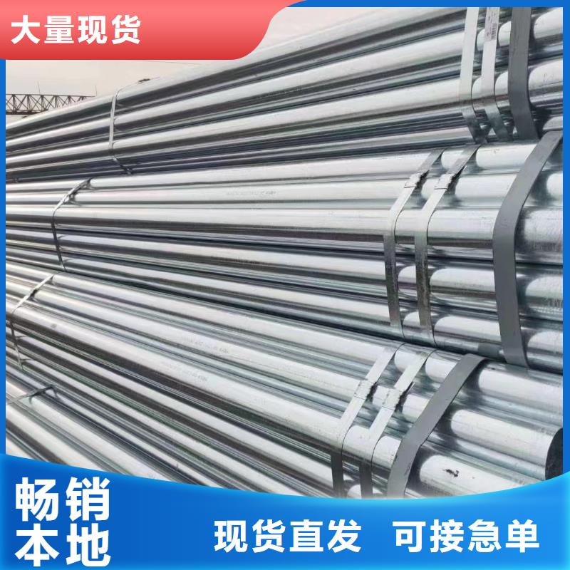 友發(fā)鍍鋅鋼管供應商