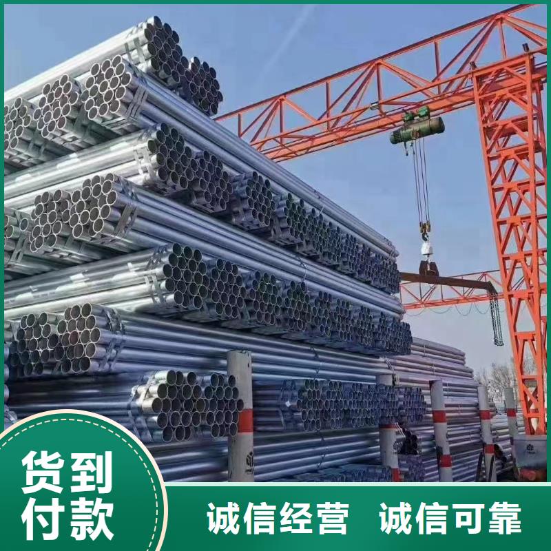 邯鄲正大鍍鋅管多少錢一支
