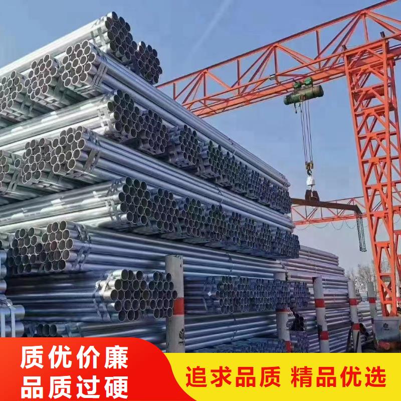 正大鍍鋅無縫管廠家價格