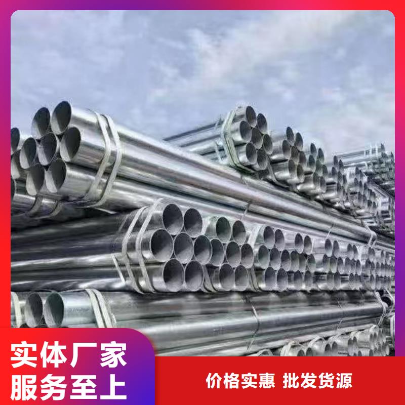 高鋅層鍍鋅管總代理電話