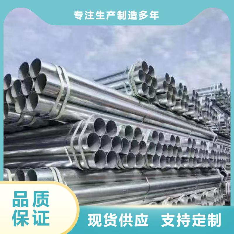 利達(dá)熱鍍鋅管全國(guó)發(fā)貨