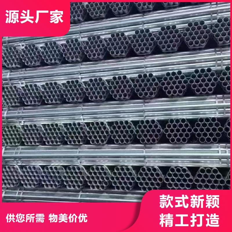 利達(dá)熱鍍鋅管廠家價(jià)格