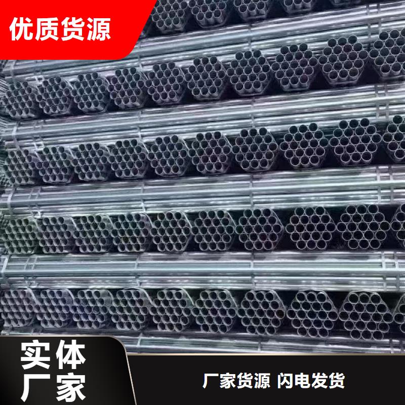 衡水華岐鍍鋅管出廠價(jià)格