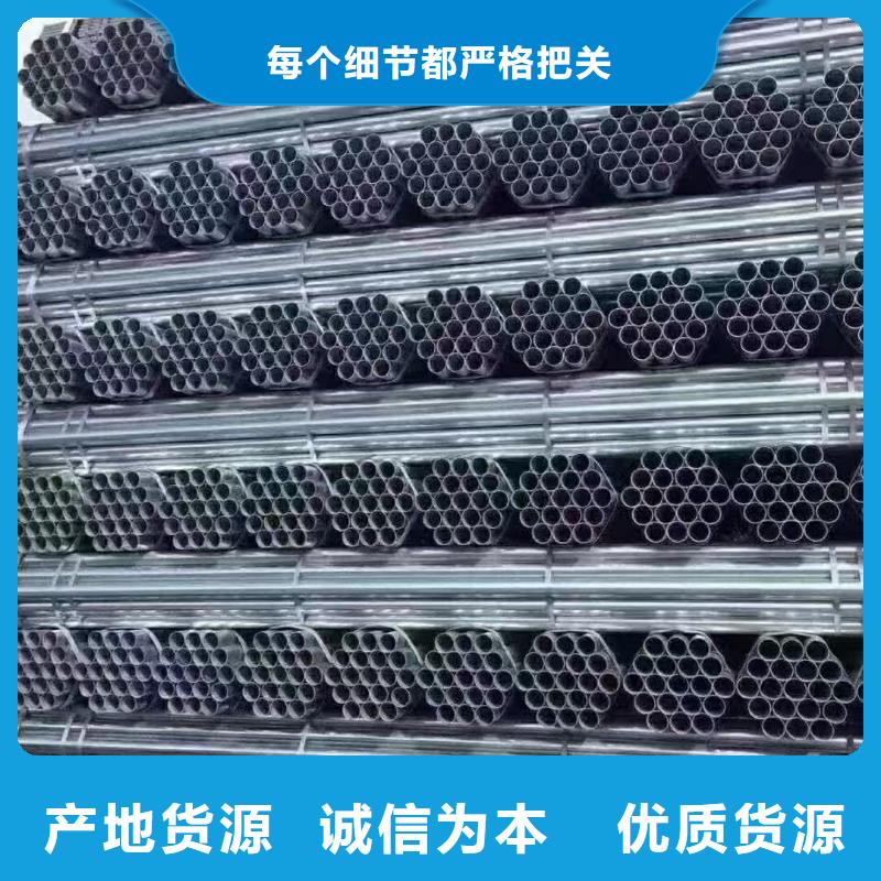 鍍鋅焊管哪里有賣(mài)的