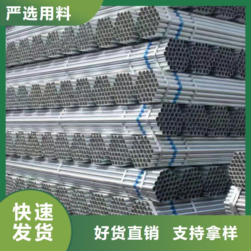 厚壁鍍鋅無(wú)縫管多少錢(qián)一米