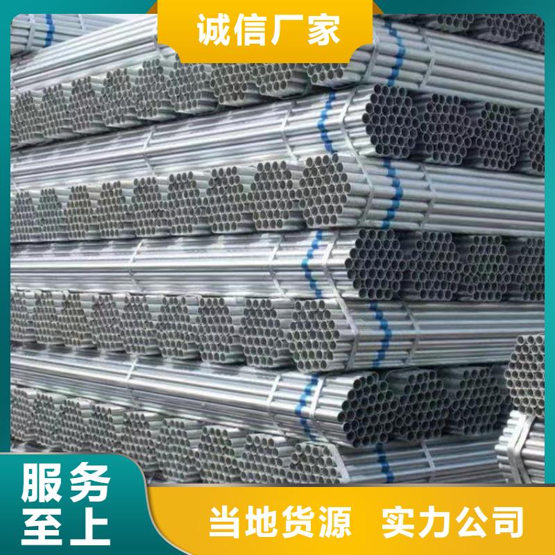 熱鍍鋅方管供應(yīng)商