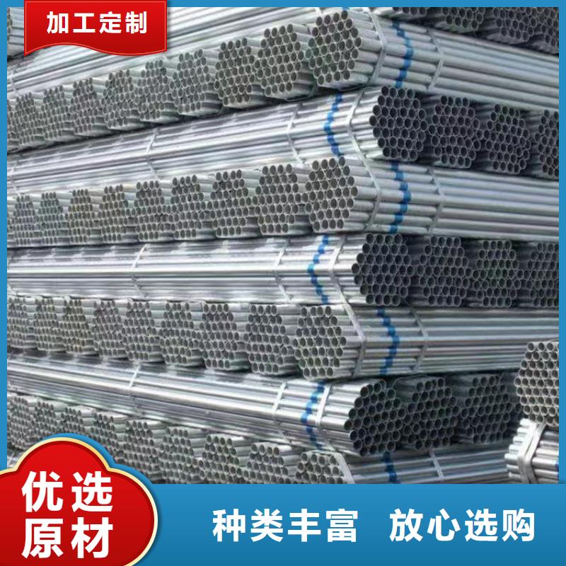 友發(fā)熱鍍鋅管切割加工