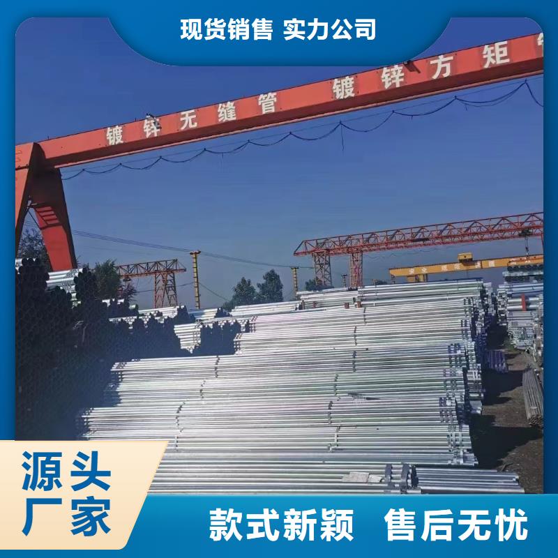 天津君诚镀锌管多少钱一米
