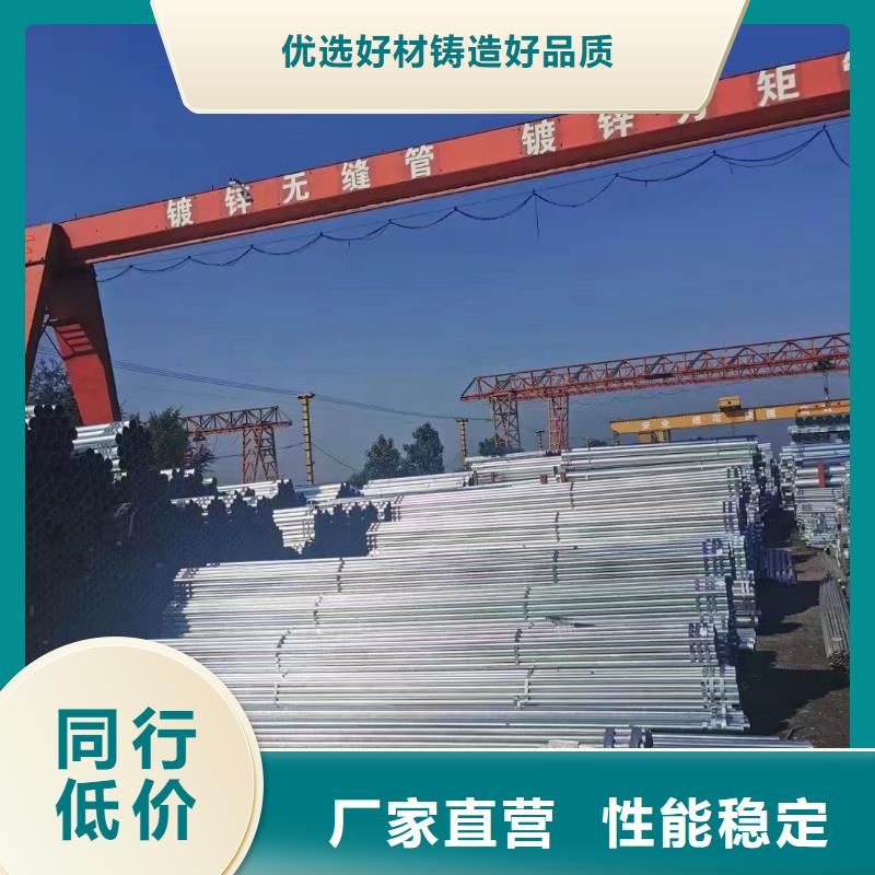 五指山市正熱鍍鋅管哪里有賣的