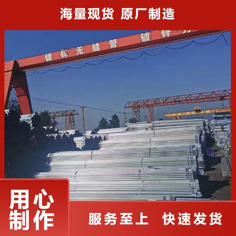 正大鍍鋅鋼管廠家電話