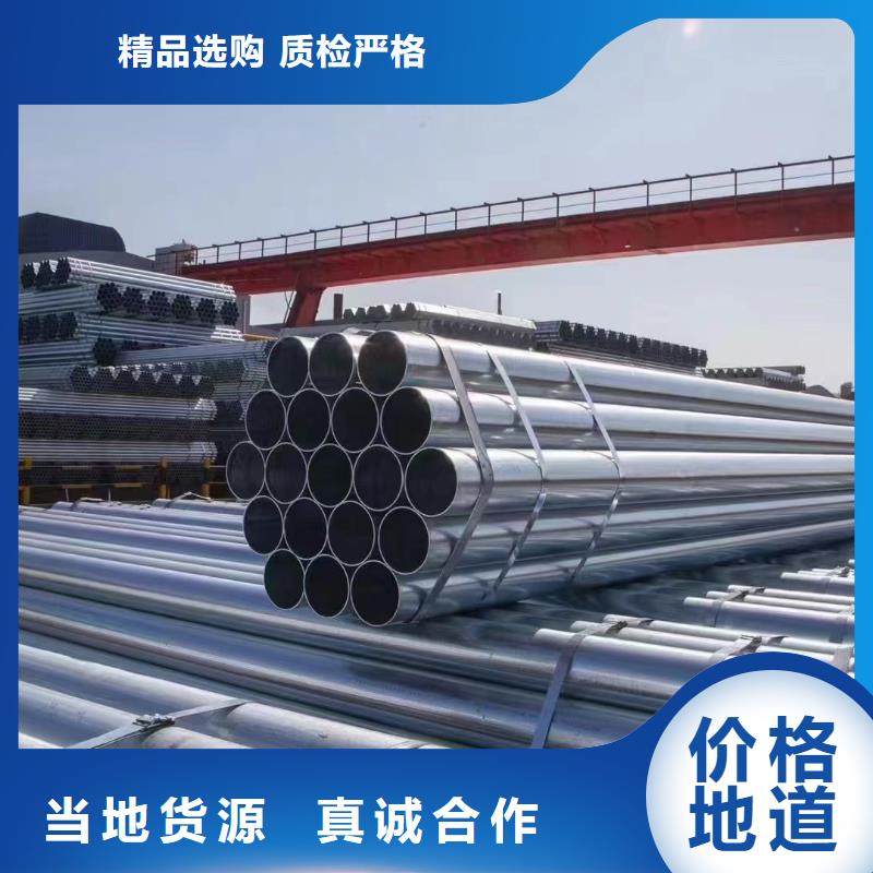 幕墻方管廠家電話