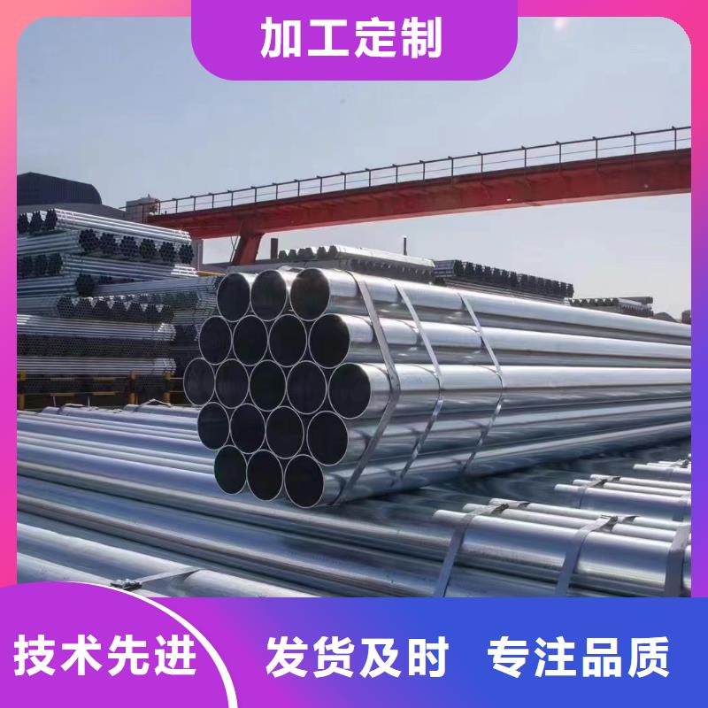 鍍鋅圓管型號齊全